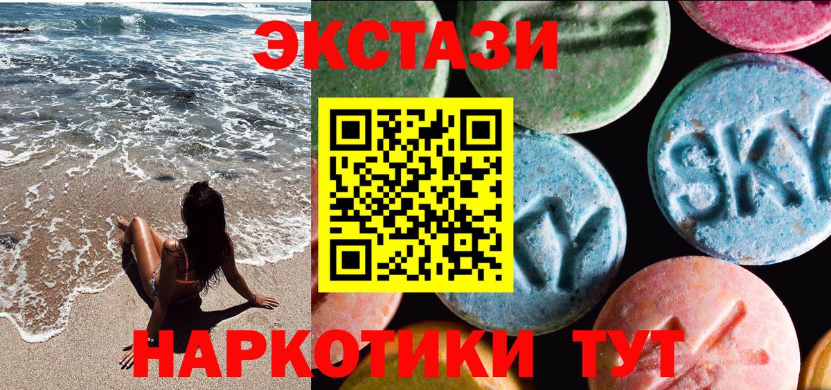 Меф мяу мяу Соль-Илецк