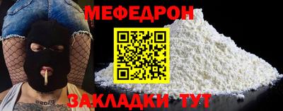 кокс Новозыбков