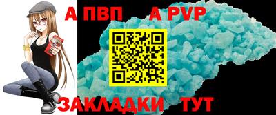гашик Новодвинск