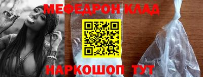 гашик Новодвинск