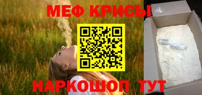 кокс Новозыбков