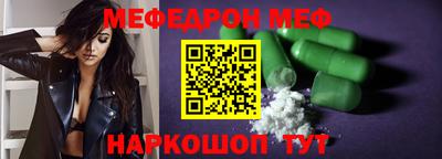 гашик Новодвинск