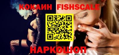 бутик Новокубанск