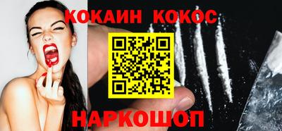 кокс Новозыбков