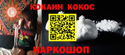 бутик Новокубанск