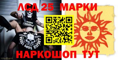 кокс Новозыбков
