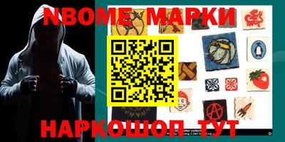кокс Новозыбков