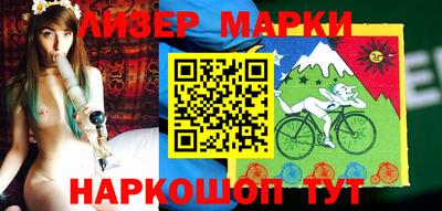 бутик Новокубанск