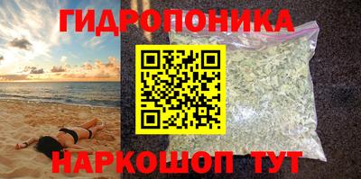 кокс Новозыбков