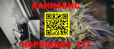 гашик Новодвинск