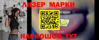 кокс Новозыбков