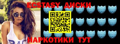 бутик Новокубанск