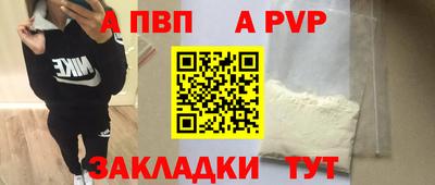 гашик Новодвинск