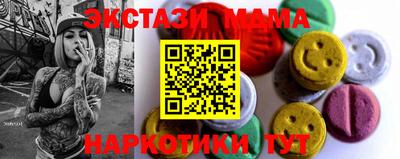 бутик Новокубанск