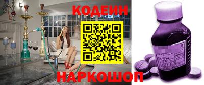 кокс Новозыбков