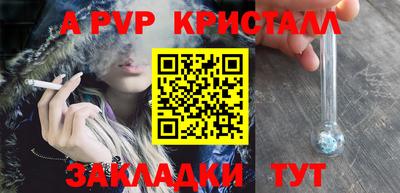бутик Новокубанск