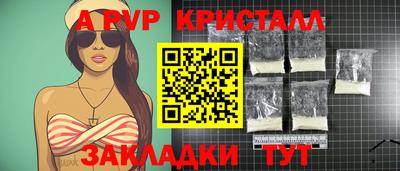 бутик Новокубанск