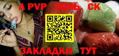 кокс Новозыбков