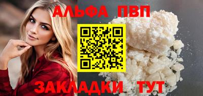 гашик Новодвинск