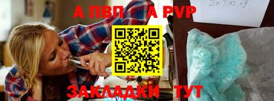 кокс Новозыбков