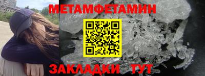 бутик Новокубанск