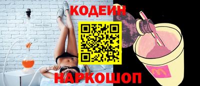бутик Новокубанск