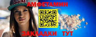 кокс Новозыбков