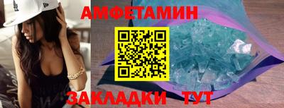 кокс Новозыбков