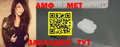 гашик Новодвинск