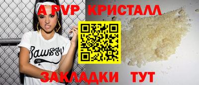 бутик Новокубанск