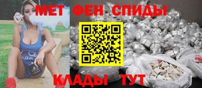 бутик Новокубанск