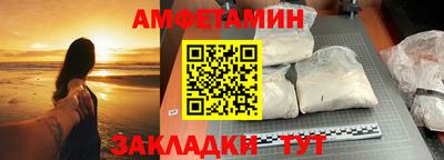 бутик Новокубанск