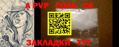гашик Новодвинск