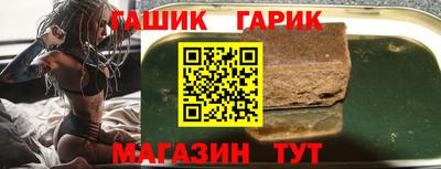 бутик Новокубанск