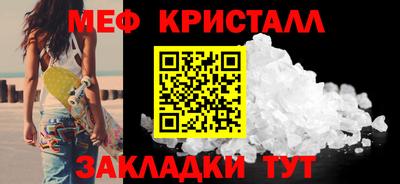 бутик Новокубанск