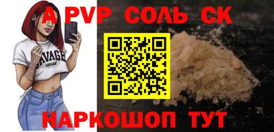 гашик Новодвинск