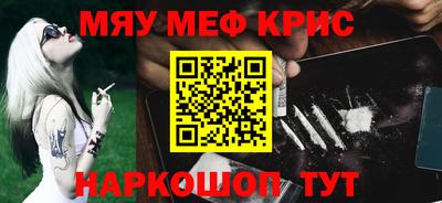 кокс Новозыбков