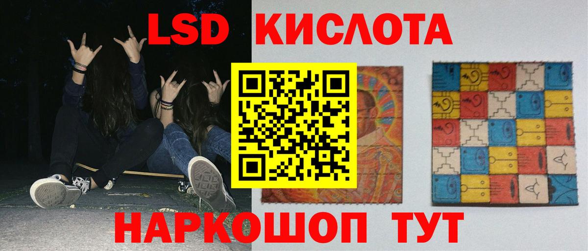 Лсд 25 экстази ecstasy Соль-Илецк