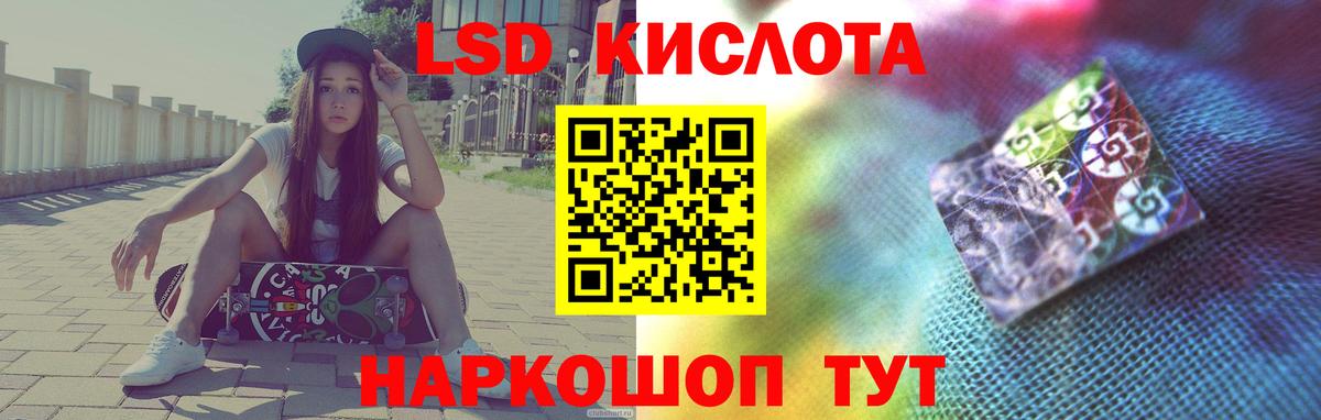LSD-25 экстази кислота  ЛСД экстази ecstasy    зеркало  Вход с VPN  Соль-Илецк 
