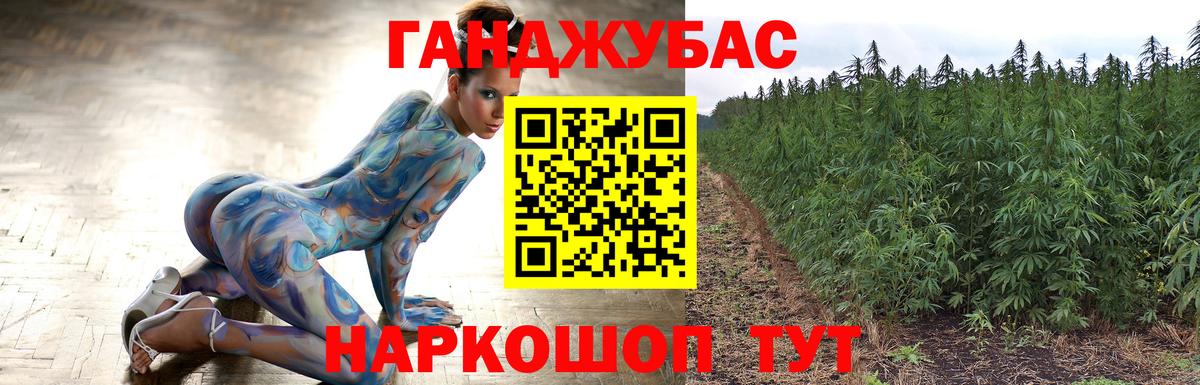 Канабис гибрид  Каннабис LSD WEED  Соль-Илецк  Вход с VPN 